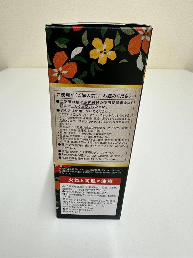 エールボーテヘアカラームース　ナチュラルブラック4個セット
