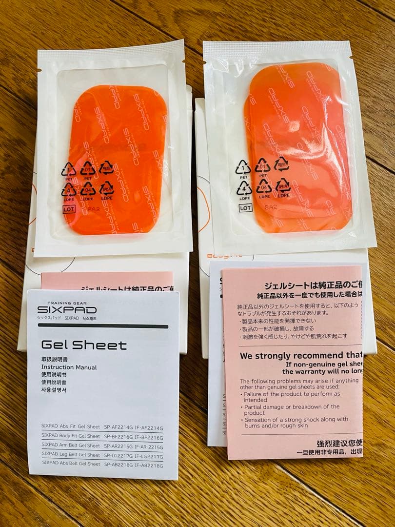 SIXPAD シックスパッド　アブズ2&ツインボディセット2