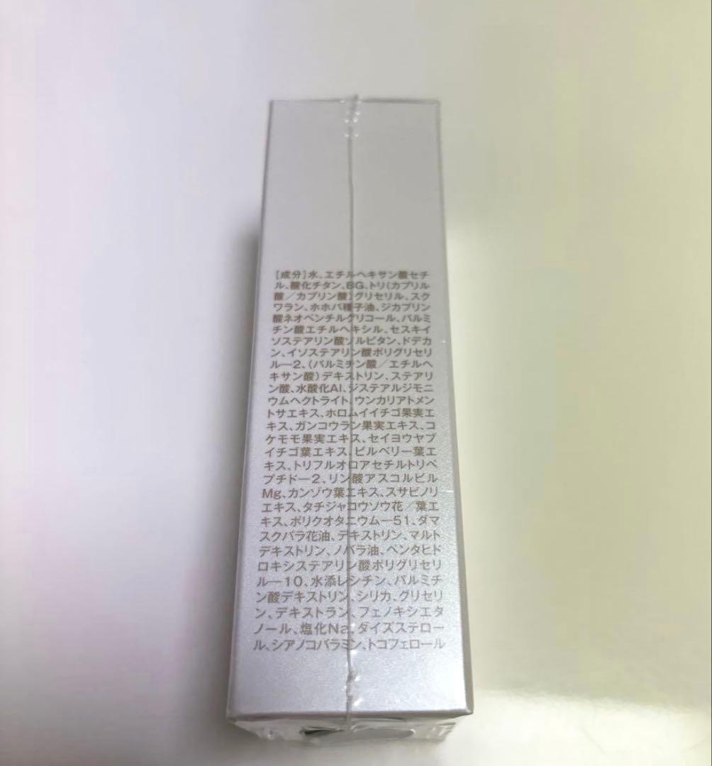 ナチュラリープラス　メイクアップベースクリーム