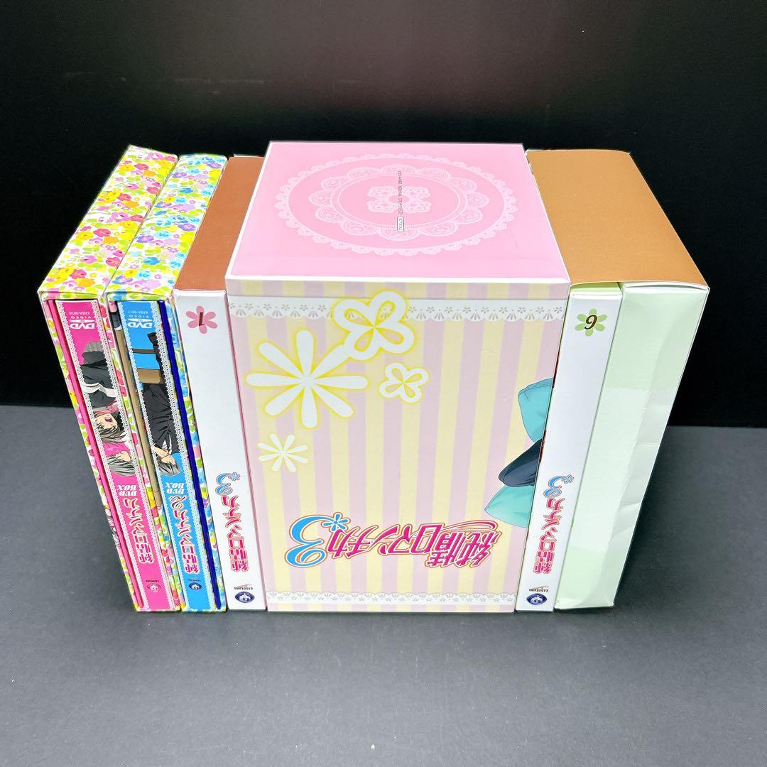 純情ロマンチカ DVD BOX 全巻セット 初回生産限定版