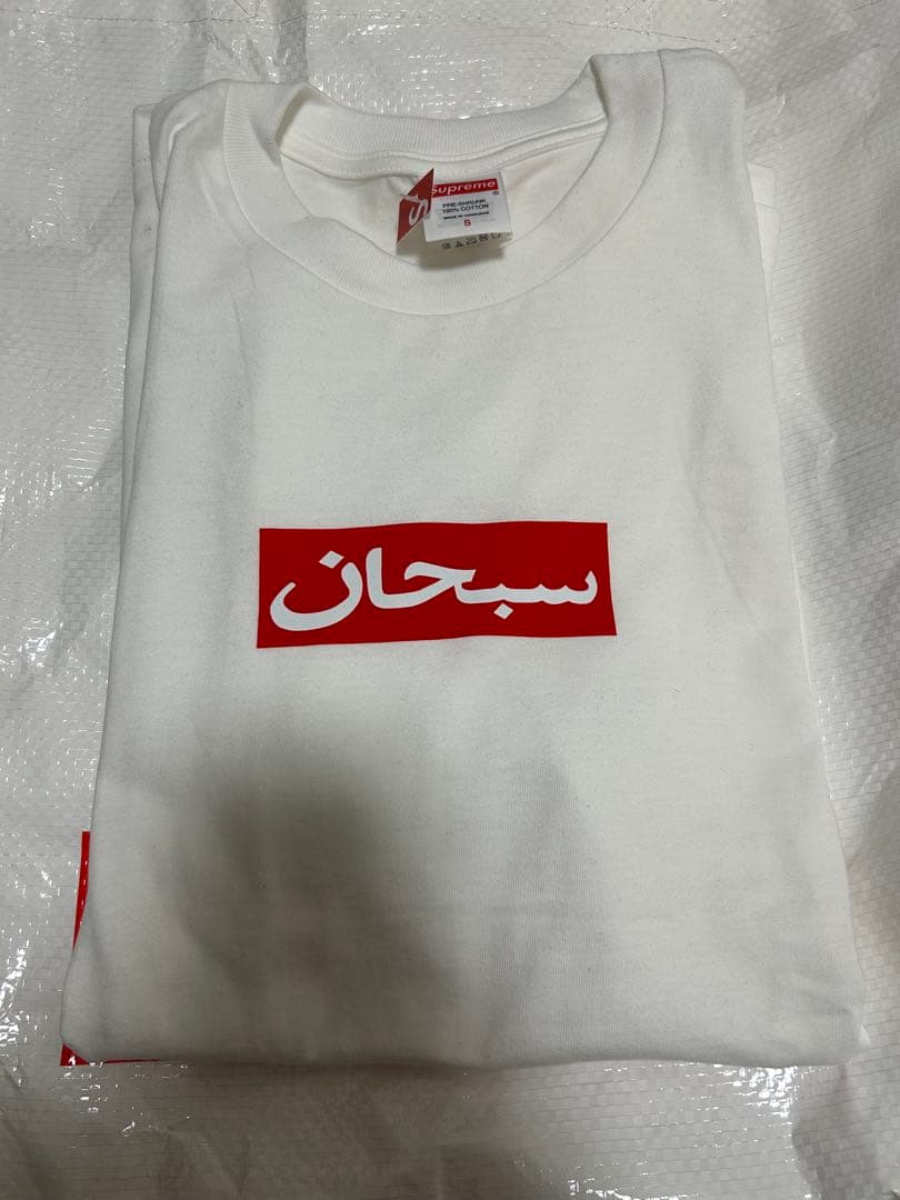 トップス Supreme Arabic Box Logo Tee White S