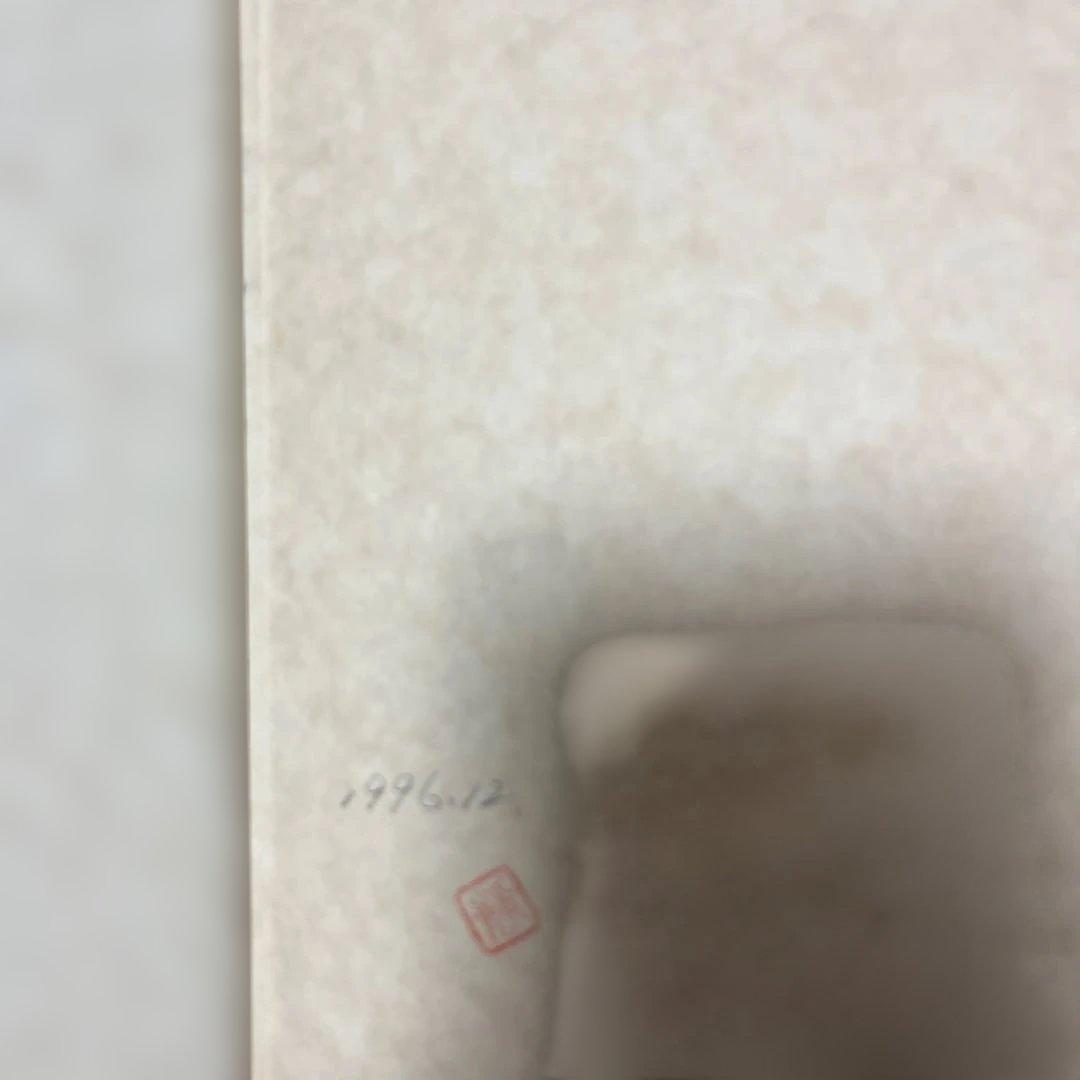 向田邦子全集 全3巻