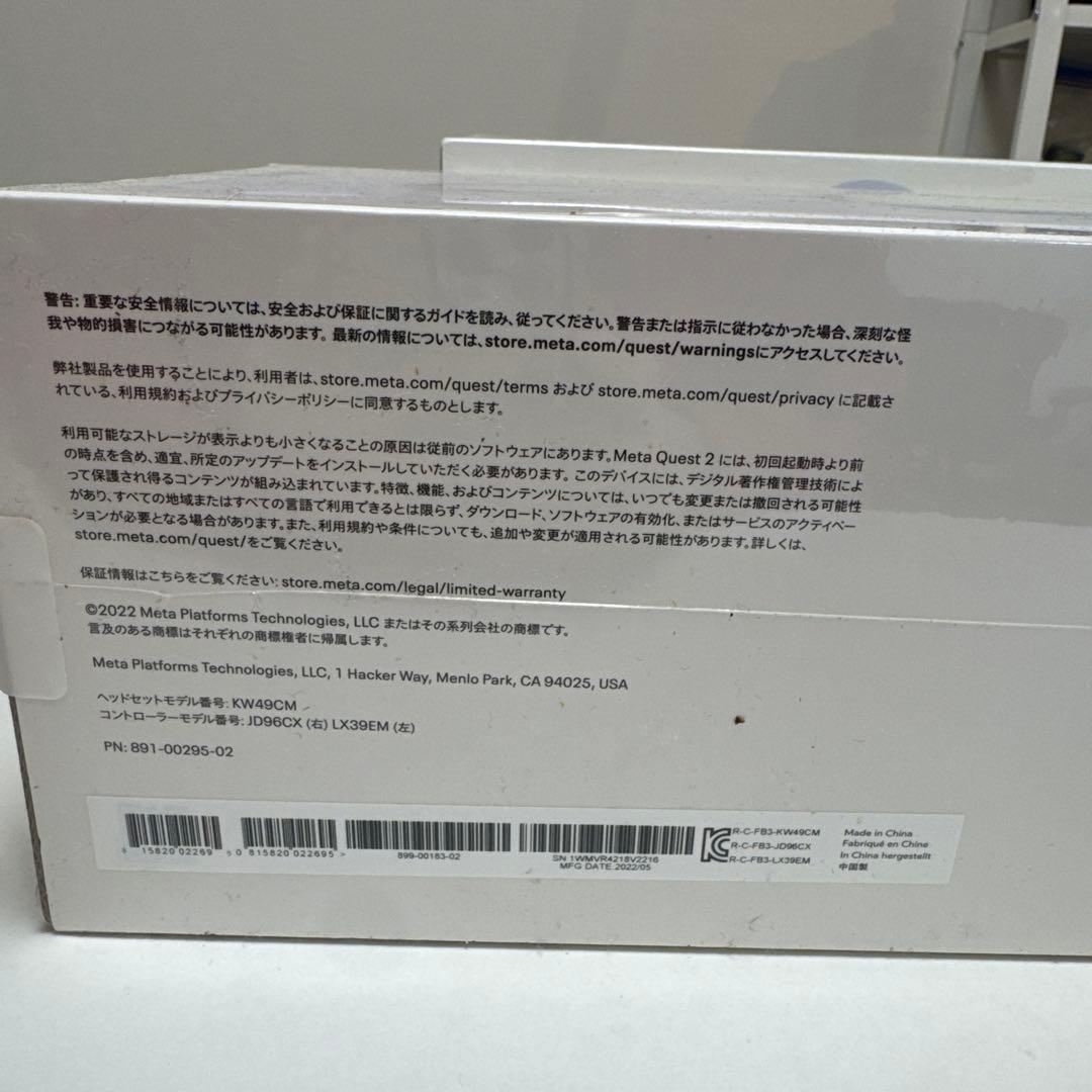 新品未開封  Quest 2 128GB オールインワンVRヘッドセット