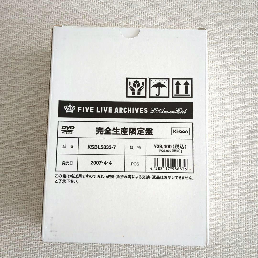 L'Arc~en~Ciel ラルク FIVE LIVE ARCHIVES DVD