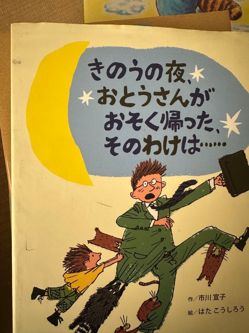 グリムスクール(読書と思考力コース)初級　まとめ売り　18冊