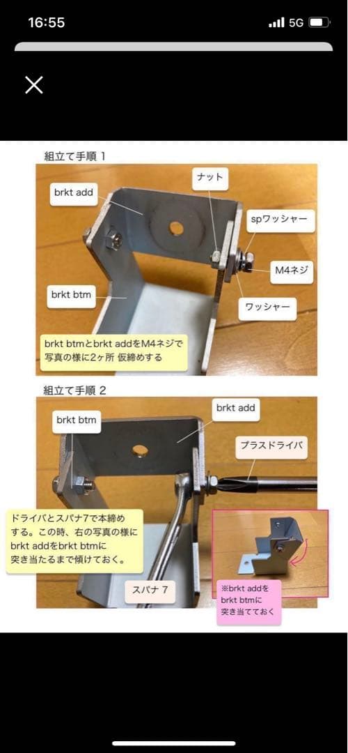 FanatecCSLペダル改良キット ブレーキ&アクセルセット（ペダル本体なし）