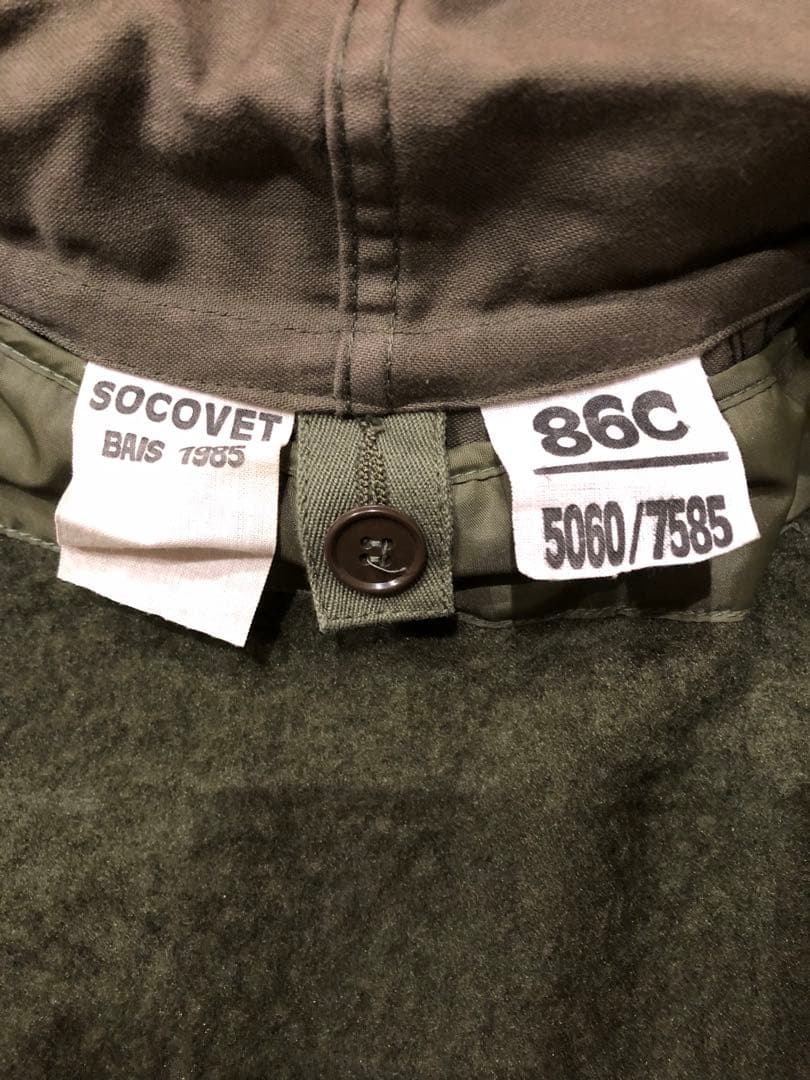 フランス軍 M-64 SOCOVET社製 ライナー付