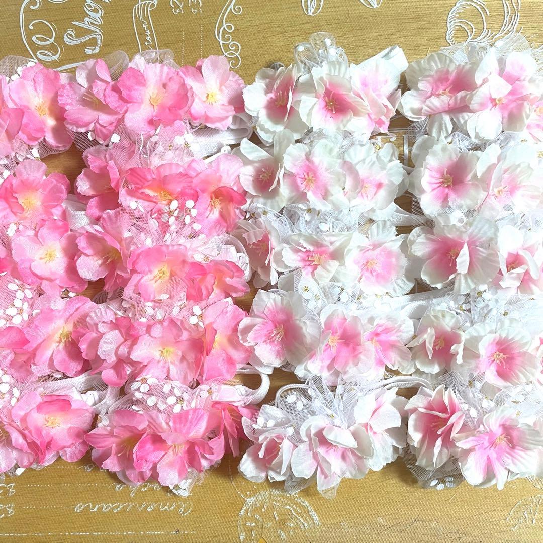 y.r.t.10.ve.50ページ トリミングチョーカー 桜