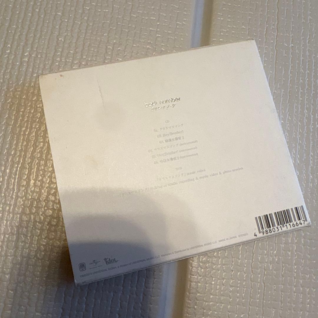 backnumber☆ 初回限定版　10枚セット