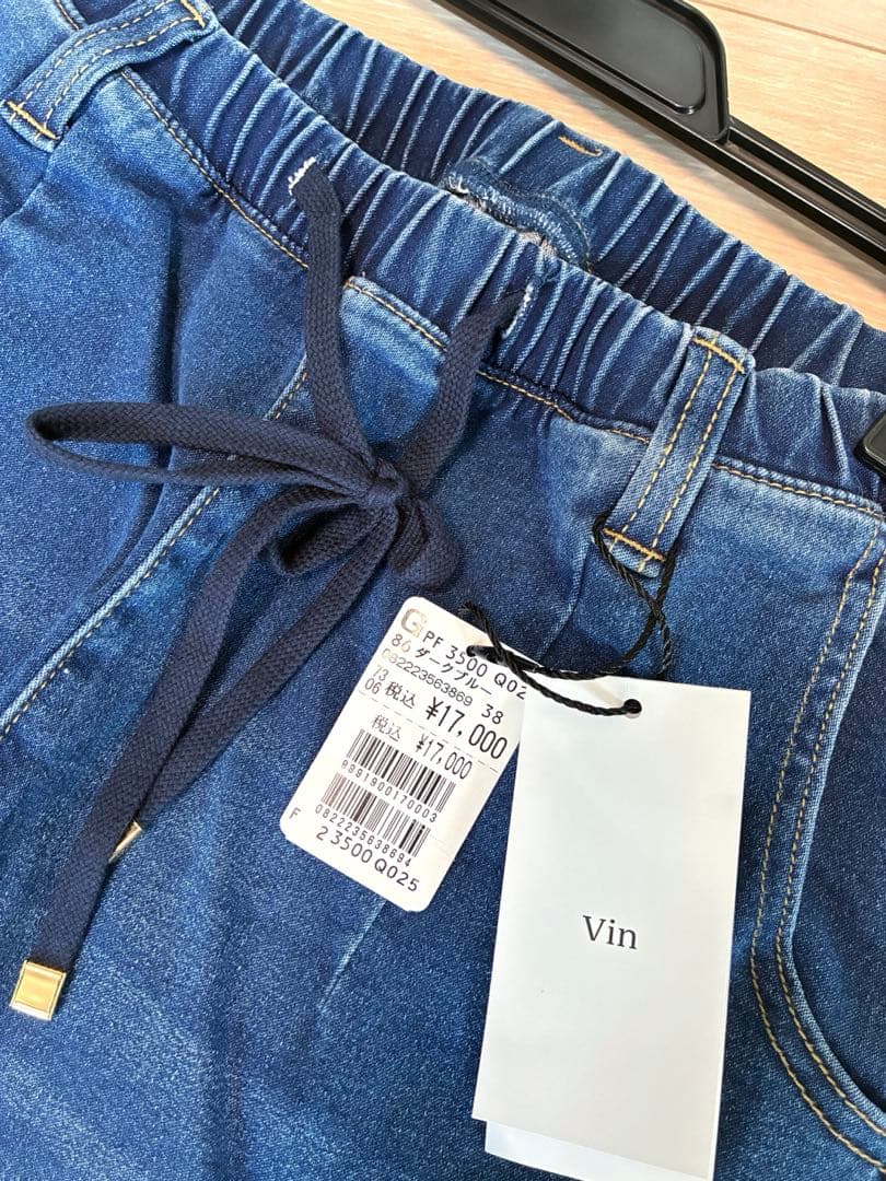 新品 1.7万 Vin スコットクラブ デニム パンツ まとめて購入はお値下げ