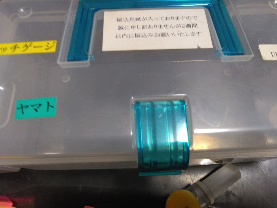 競艇-プロペラ調整ゲージ-ピッチゲージ