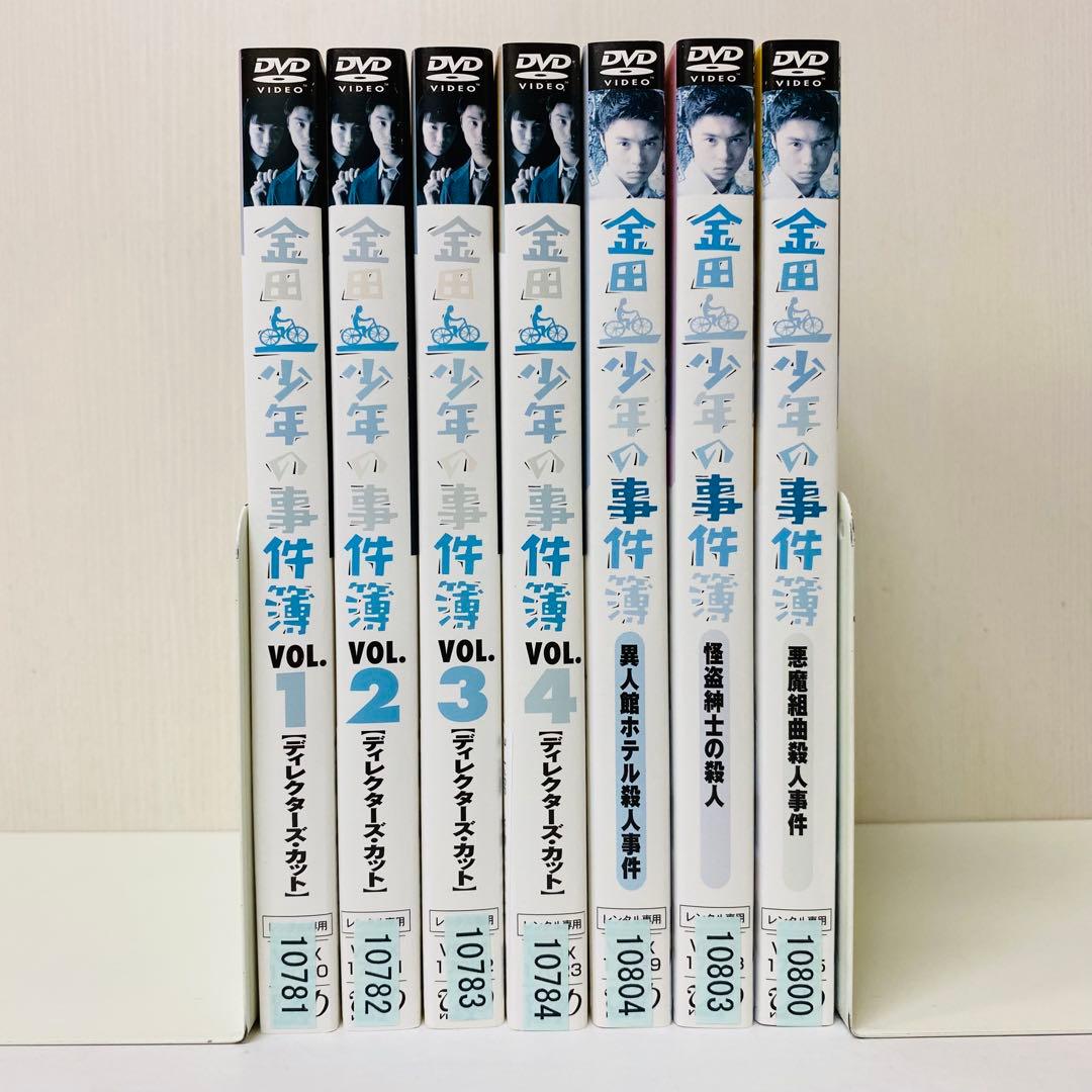 金田一少年の事件簿　DVD7枚セット　堂本剛　TVシリーズ全巻+3枚セット