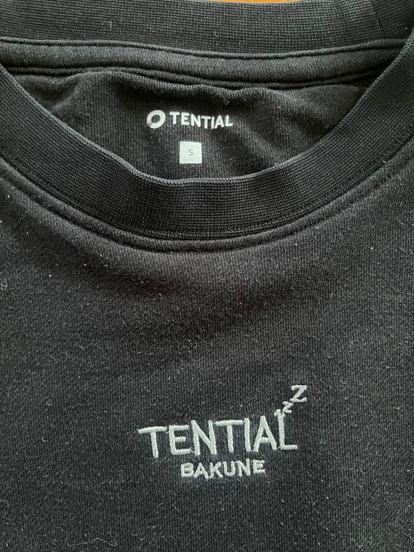 TENTIAL ブラック ルームウェア　中古品
