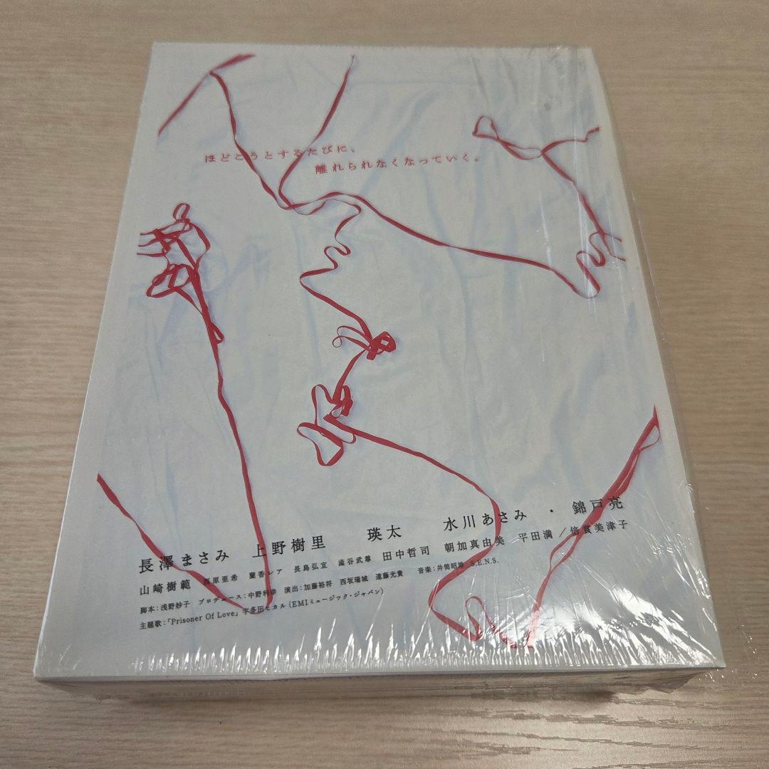 ラスト・フレンズ ディレクターズカット 完全版 DVD-BOX〈7枚組〉
