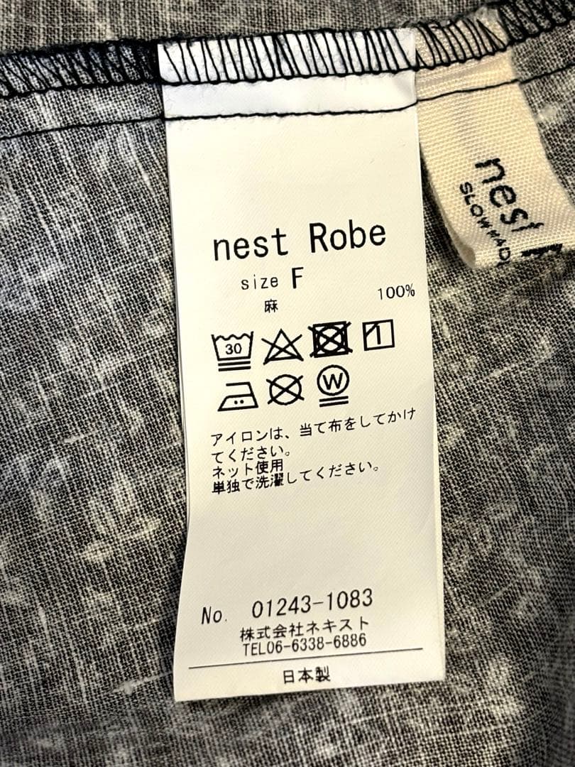 nest Robe オールドフラワープリントスカート⭐️未使用に近い