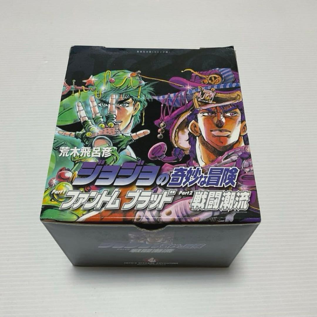 ジョジョの奇妙な冒険　１〜５部　ボックスセット　まとめて