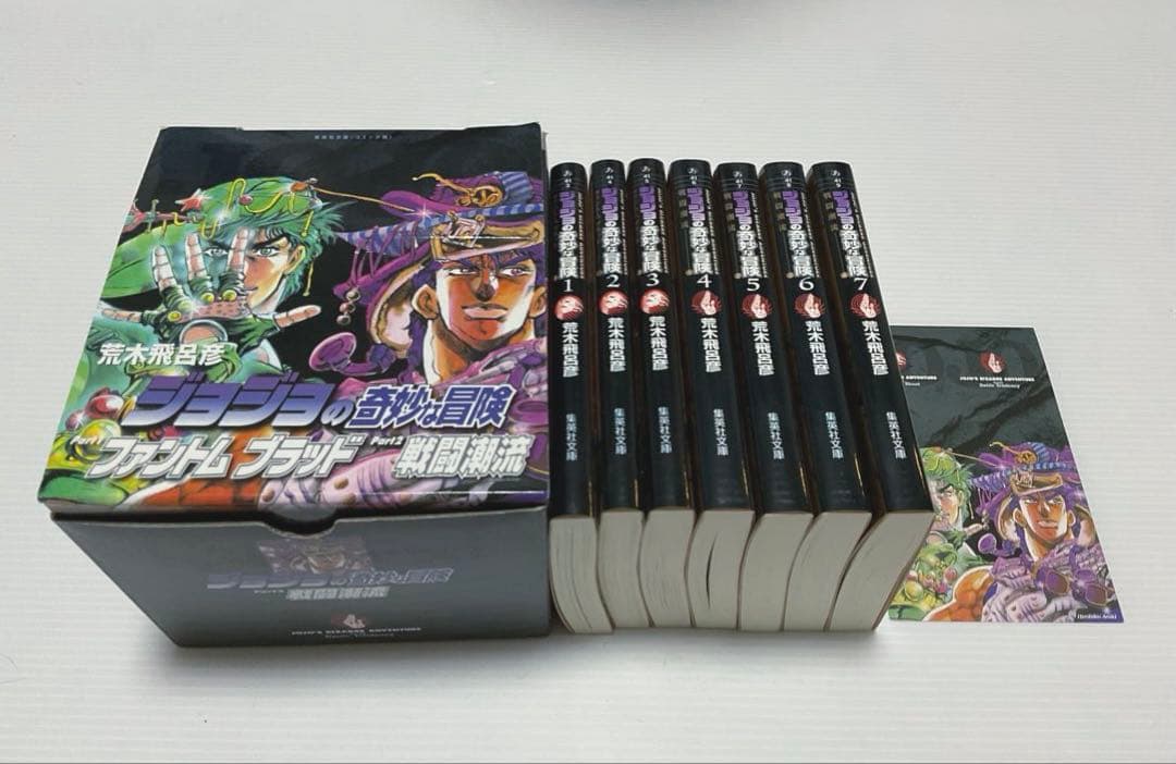 ジョジョの奇妙な冒険　１〜５部　ボックスセット　まとめて
