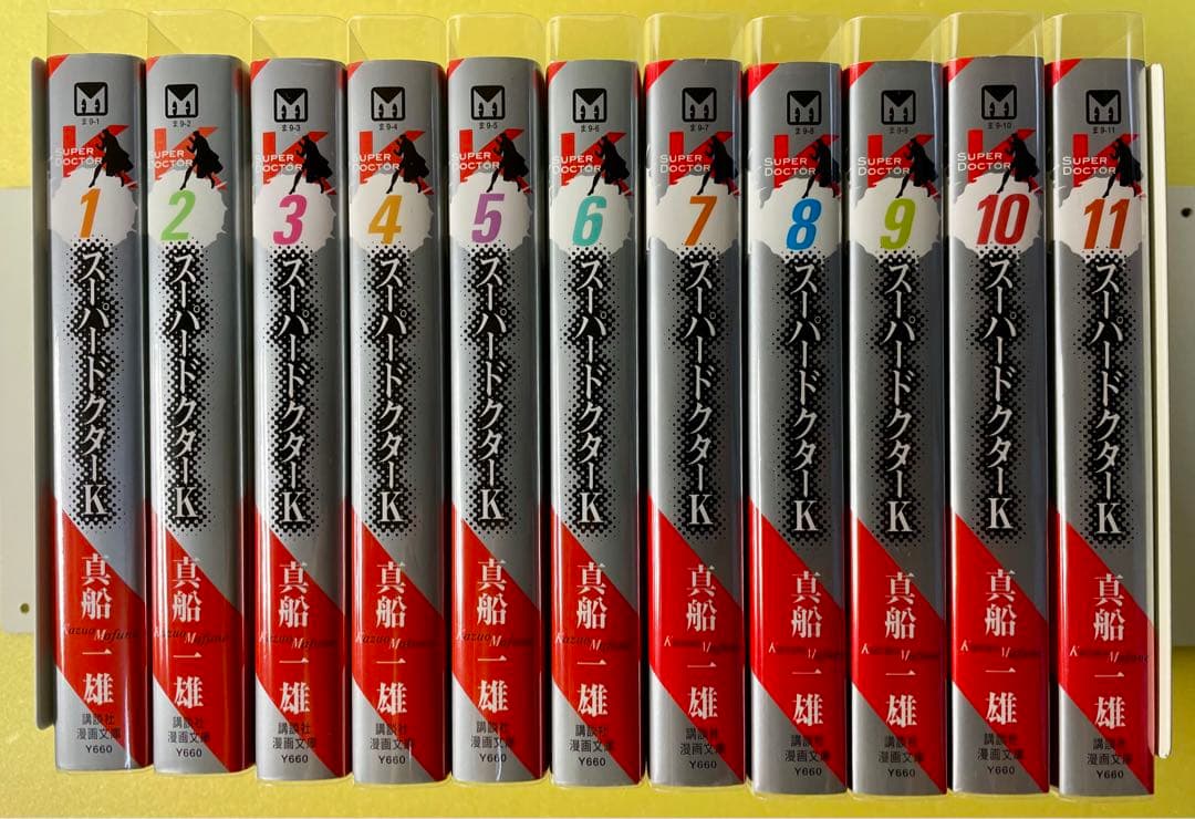 スーパードクターK全22巻＋オマケ（Doctor K全5巻）