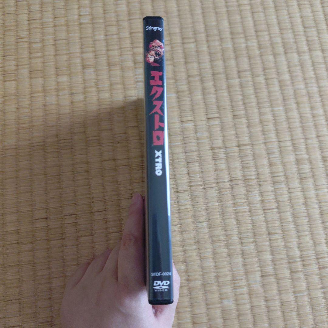 エクストロ DVD