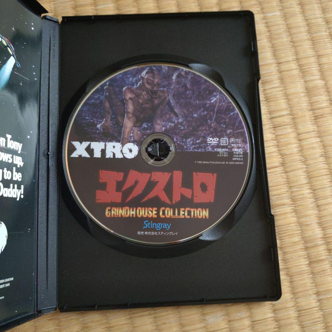 エクストロ DVD