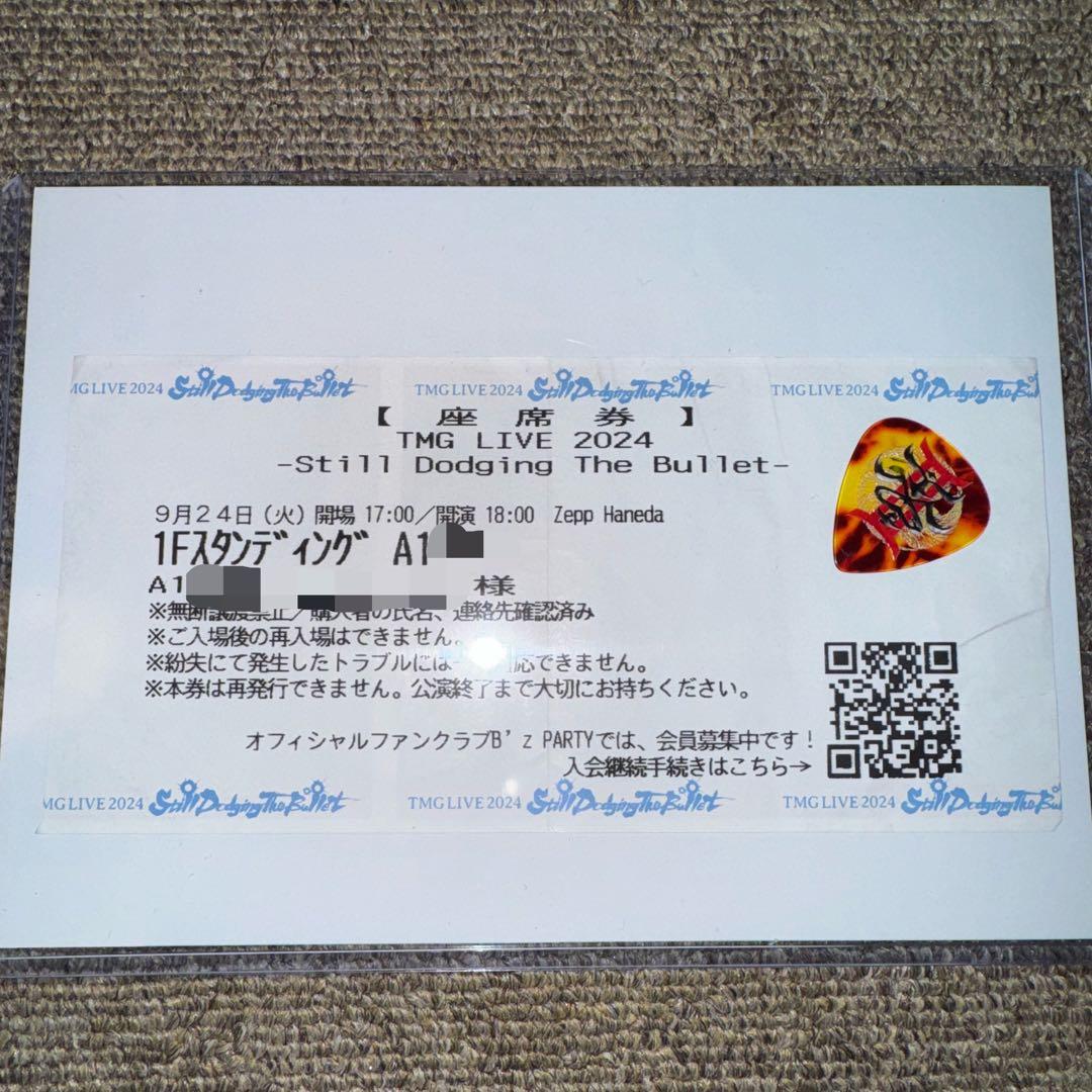 a*n様 B'z TMG Ⅱ ツアー 松本孝弘 TAK 使用済み ギターピック