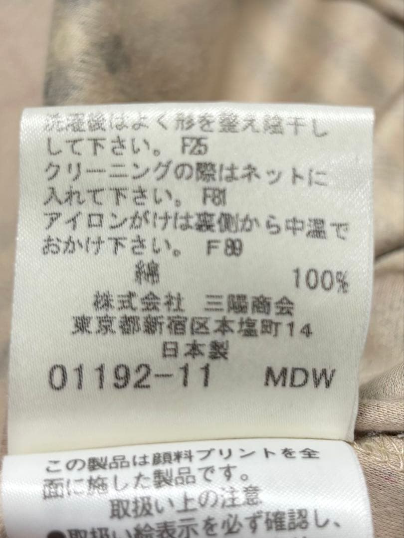 BURBERRY BLUELABEL ノバチェック 半袖　ポロシャツ