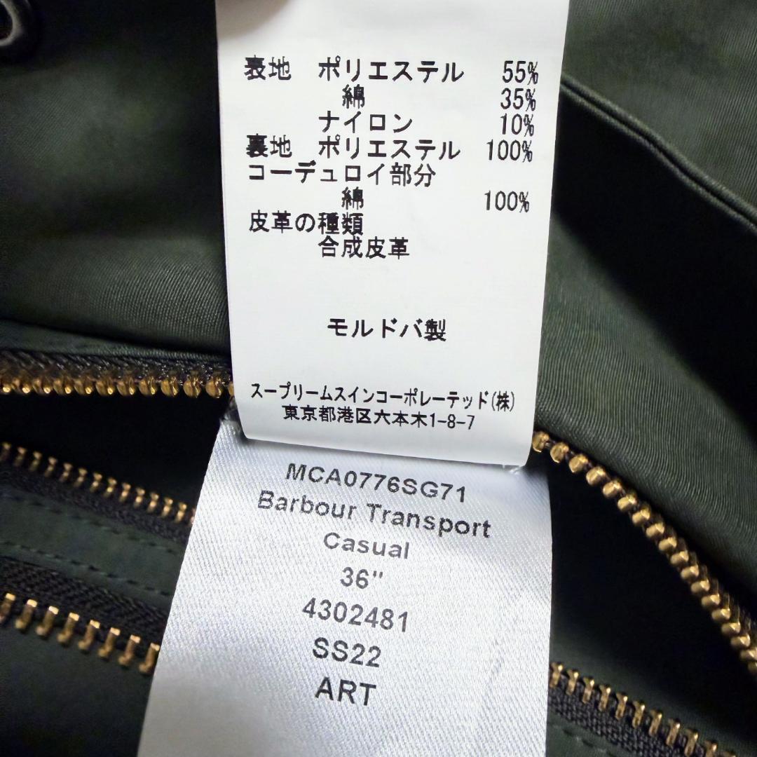 【spica】Barbour TRANSPORT セージ ピーチスキン36