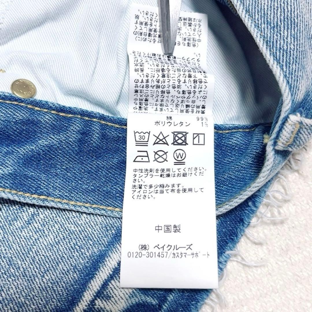タグ付き　スピックアンドスパン　5 1/2 ルーズストレートデニムパンツ　40