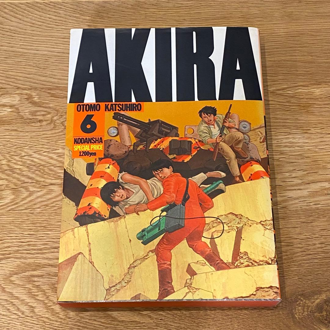 【AKIRA アキラ 全6巻セット 大友克洋 講談社 ヤングマガジンKCDX】