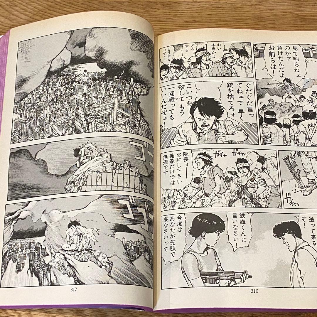 【AKIRA アキラ 全6巻セット 大友克洋 講談社 ヤングマガジンKCDX】