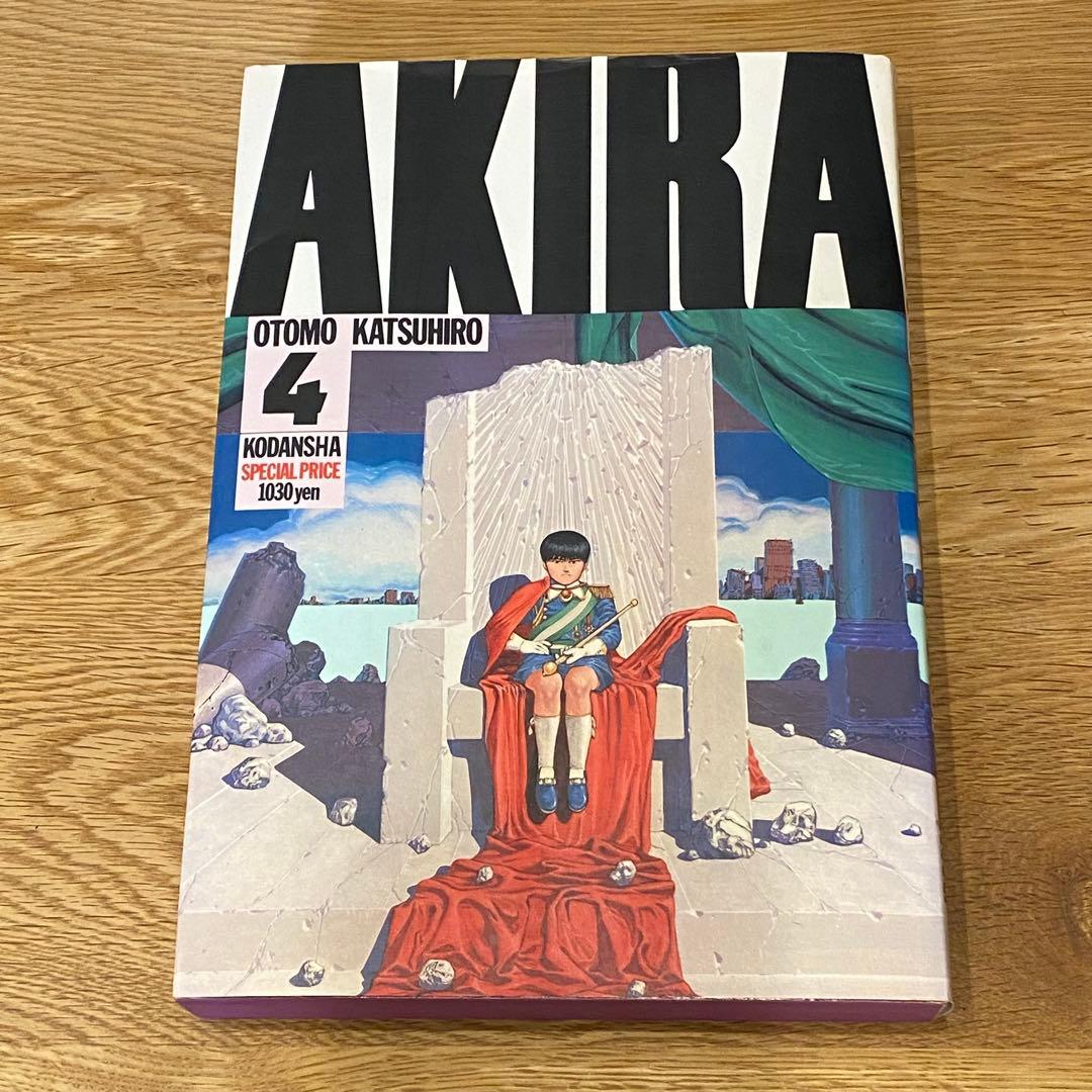 【AKIRA アキラ 全6巻セット 大友克洋 講談社 ヤングマガジンKCDX】