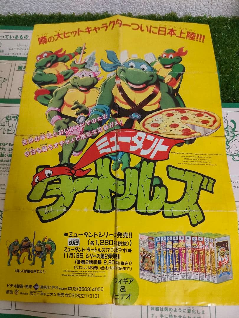 ミュータントタートルズ レオナルド ドナテロ フィギュア 等 まとめ売り
