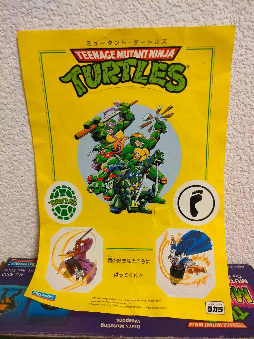 ミュータントタートルズ レオナルド ドナテロ フィギュア 等 まとめ売り