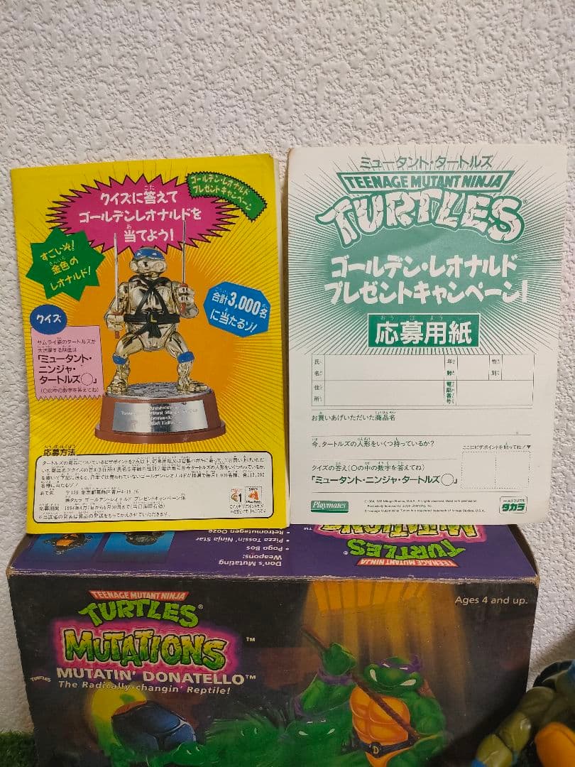 ミュータントタートルズ レオナルド ドナテロ フィギュア 等 まとめ売り