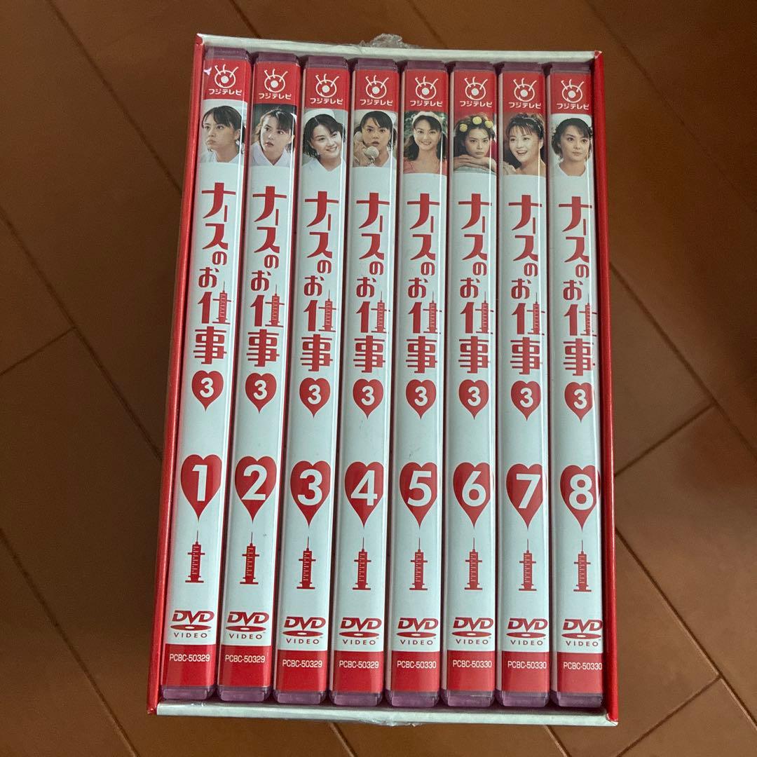 ナースのお仕事3(1)～(8）〈８枚組〉