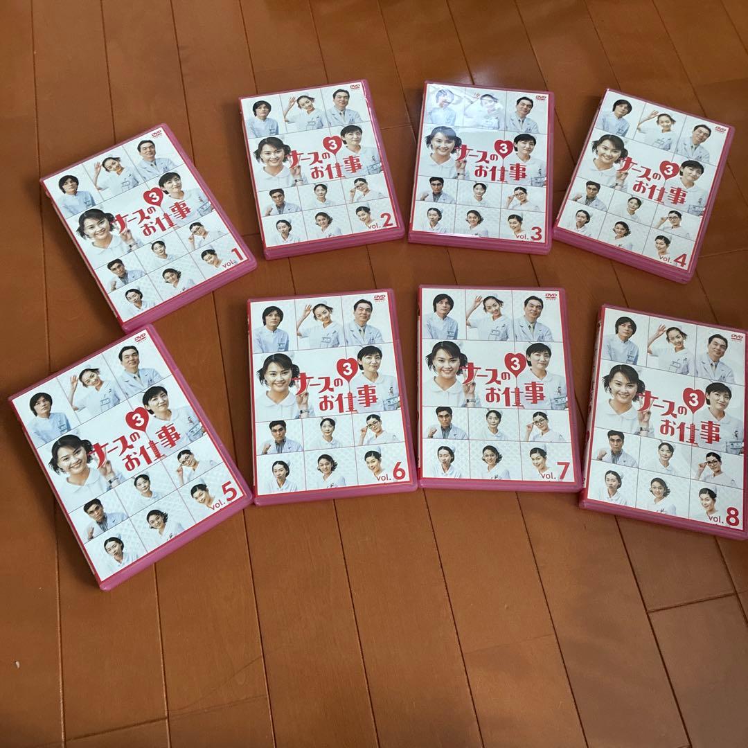 ナースのお仕事3(1)～(8）〈８枚組〉
