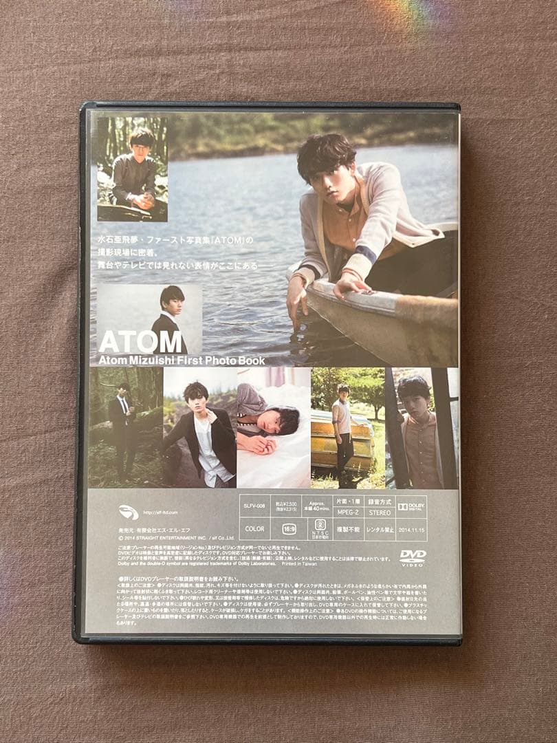 【DVD】水石亜飛夢/ATOM First Photo Book Making〜