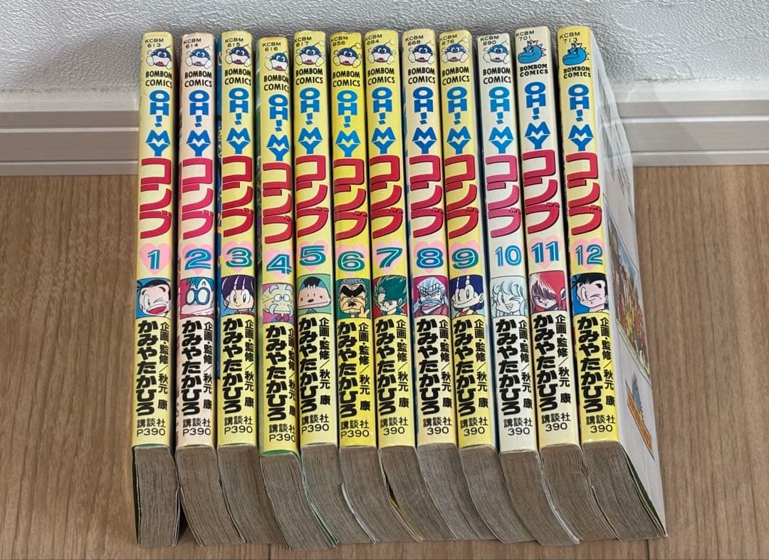 OH! MY プンプ 全12巻セット