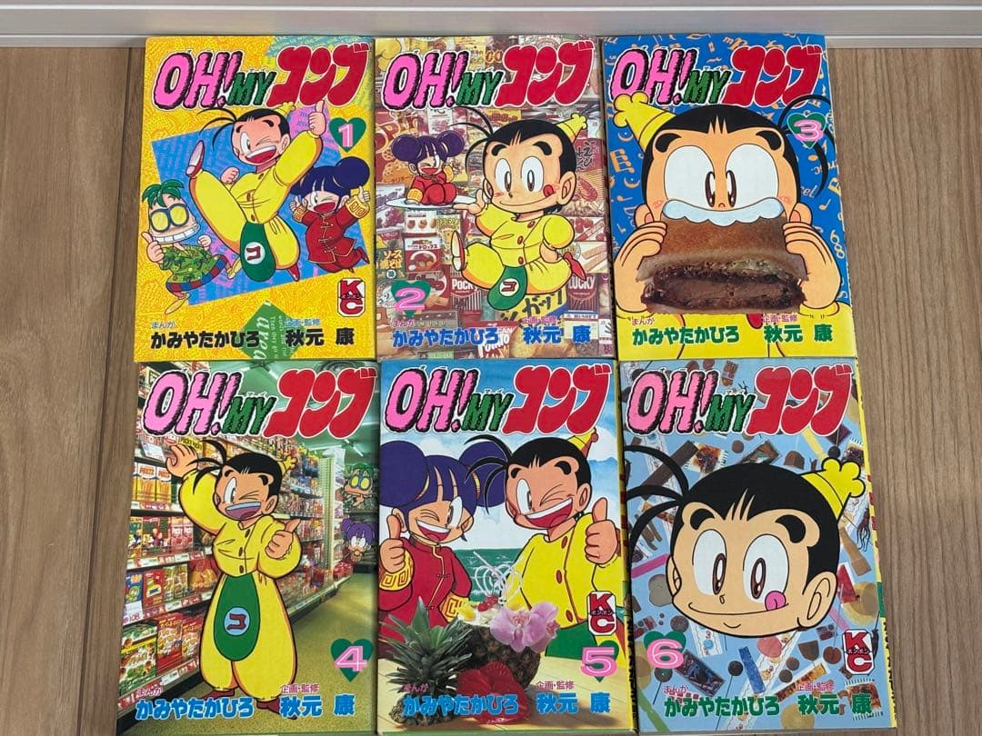 OH! MY プンプ 全12巻セット