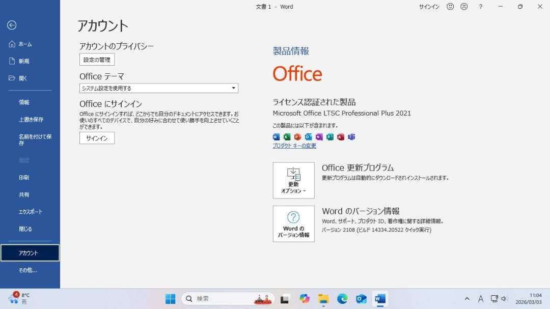 ミニPC Optiplex3070 micro SSD128G +HD 500G+Off