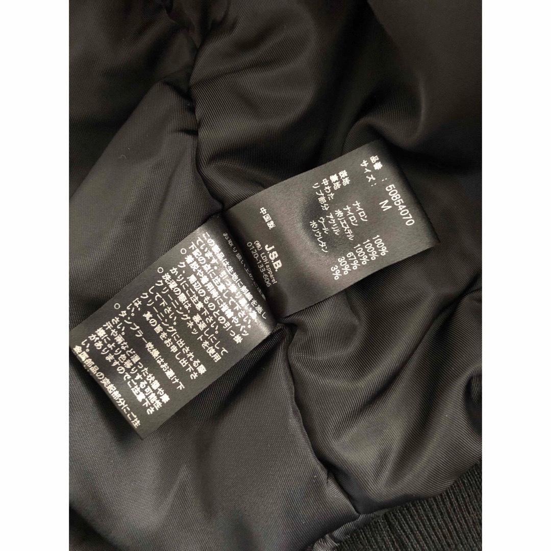 限定品 JSB×ALPHA MA-1METOROPOLIZ 登坂着ブルゾン赤