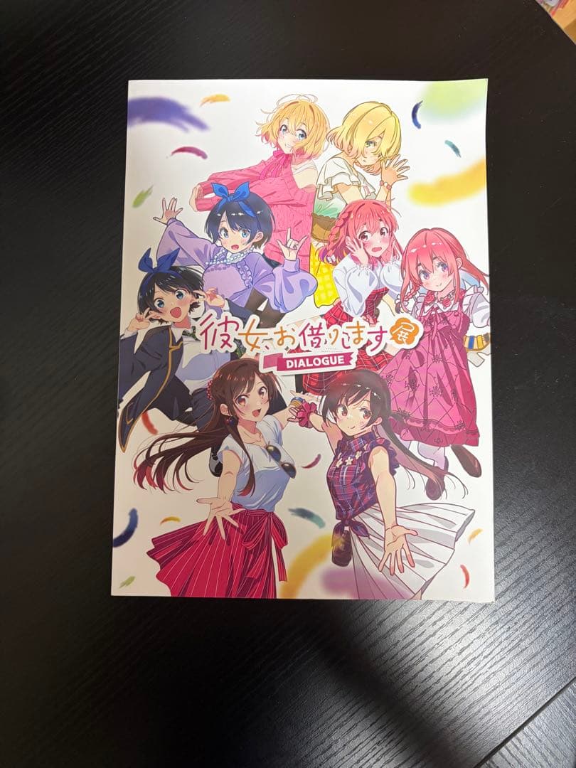 彼女、お借りします漫画1～40など展覧会限定グッズもあり！