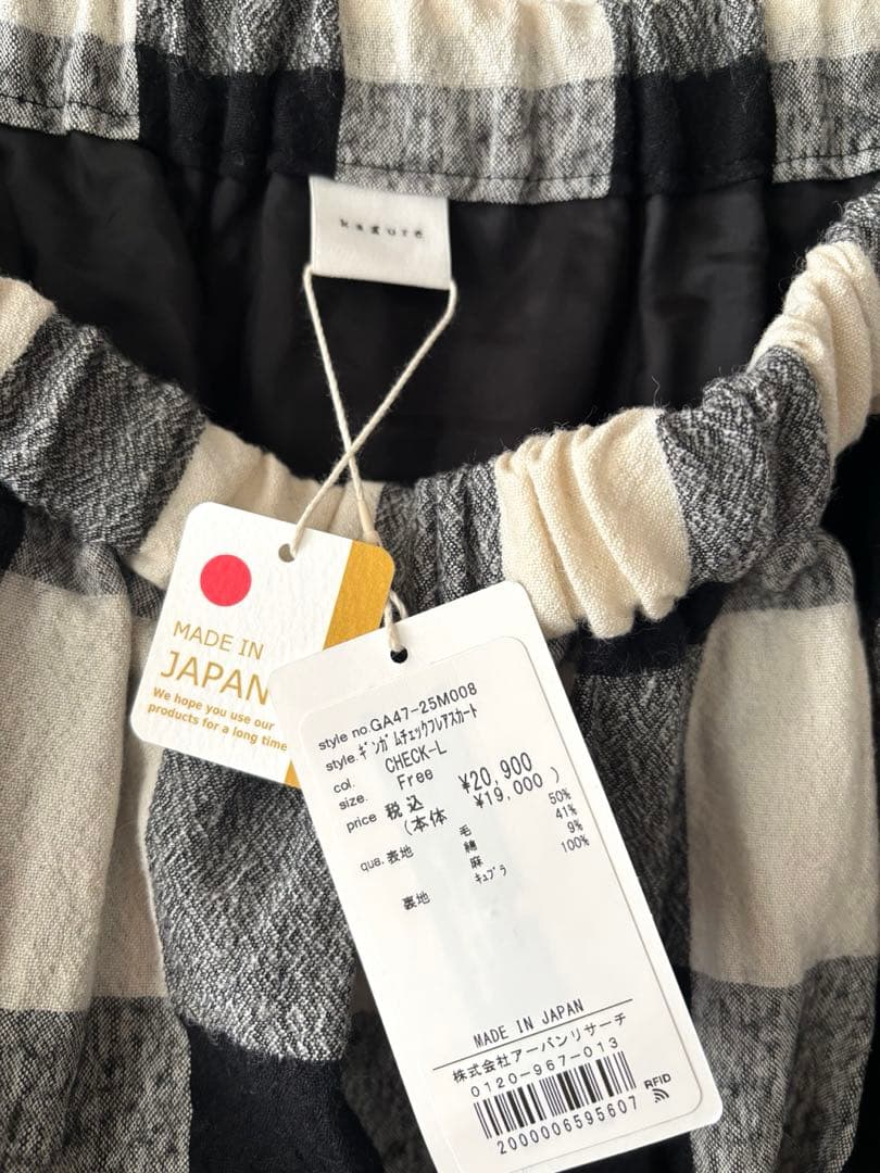 新品タグ付　かぐれ　ウールリネンギンガムチェックフレアスカート　完売　再お値下げ