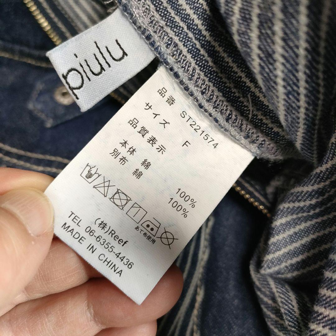 ✨nnnnn.....様ご予約品✨