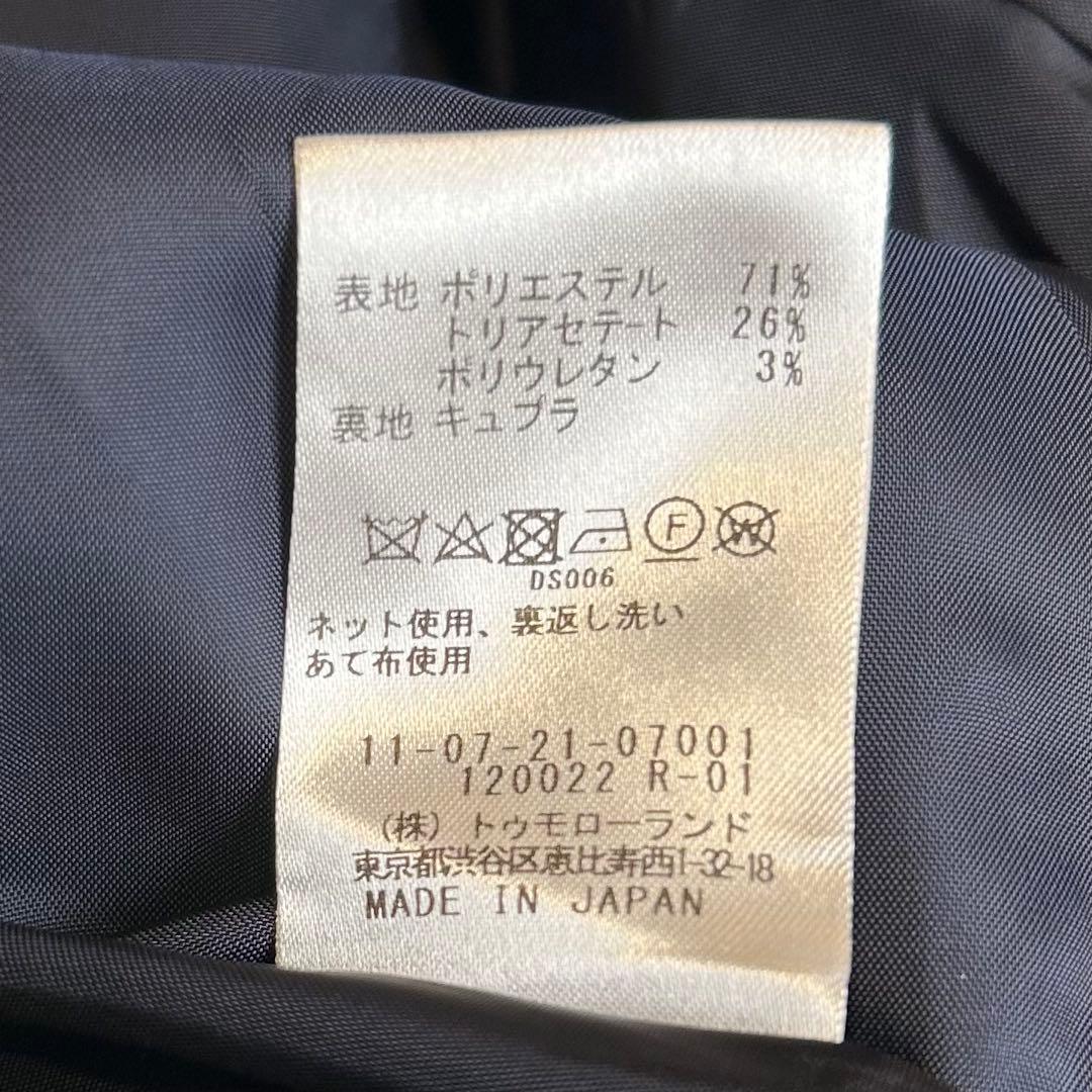 ⭐️美品♪⭐️定価¥3.9万　ボールジィ　トゥモローランド ジャージーショートコート