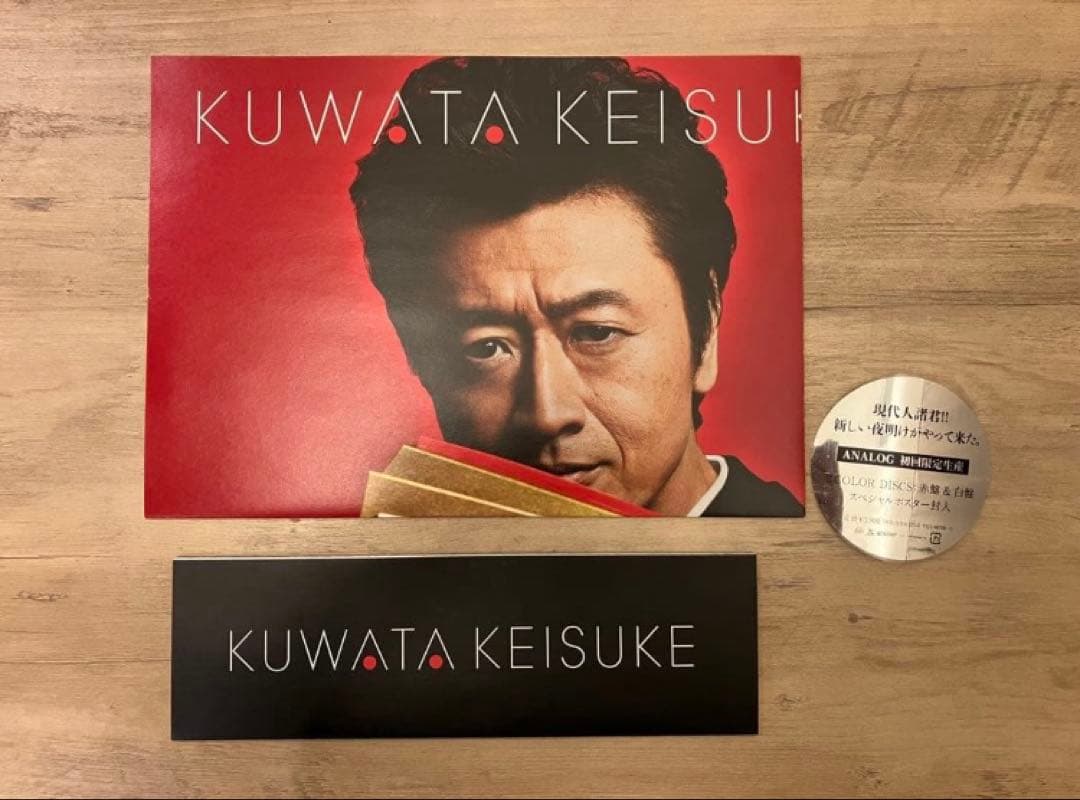 桑田佳祐 / MUSICMAN LP レコード 初回生産限定
