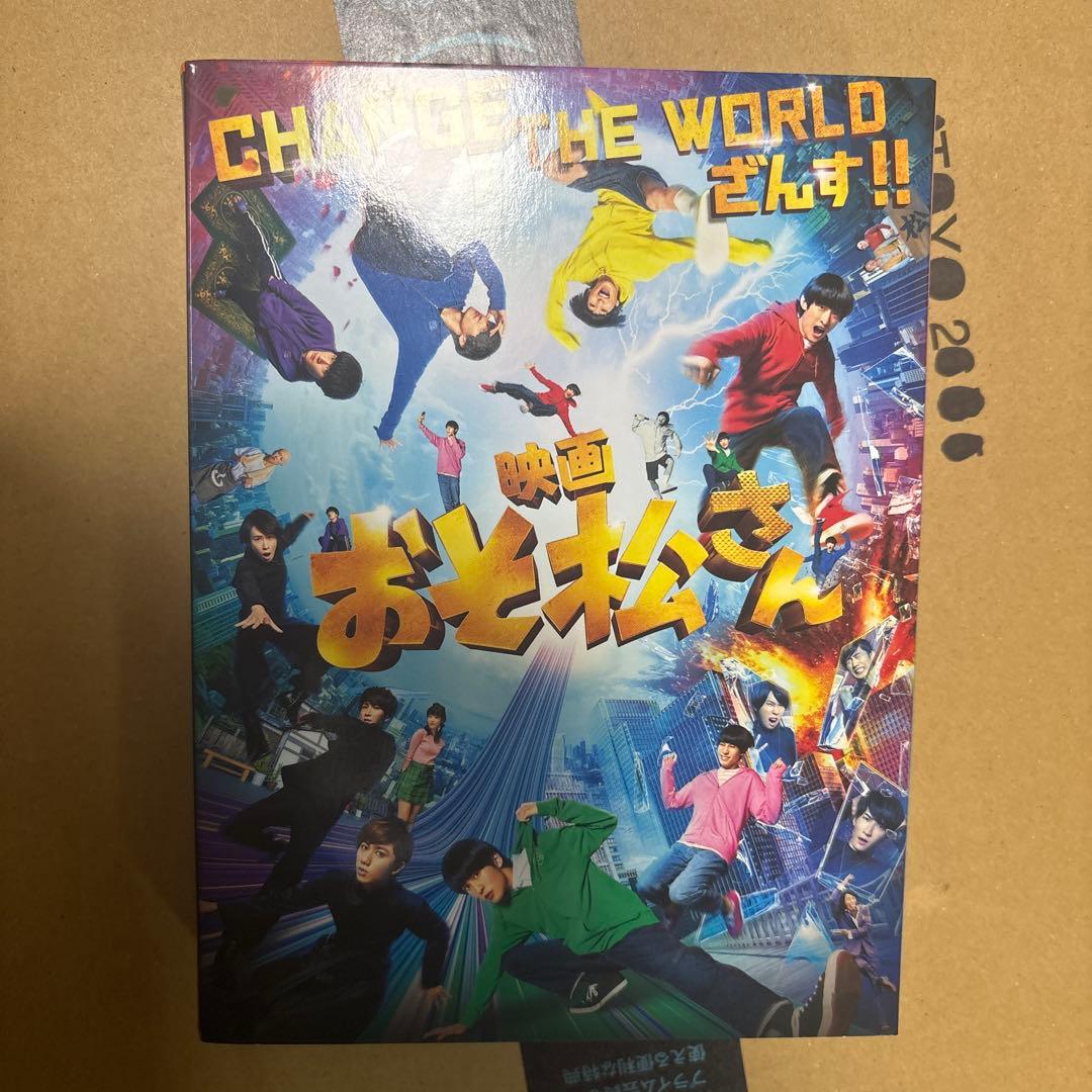 おそ松さん豪華版コンプリートBOX BluRay