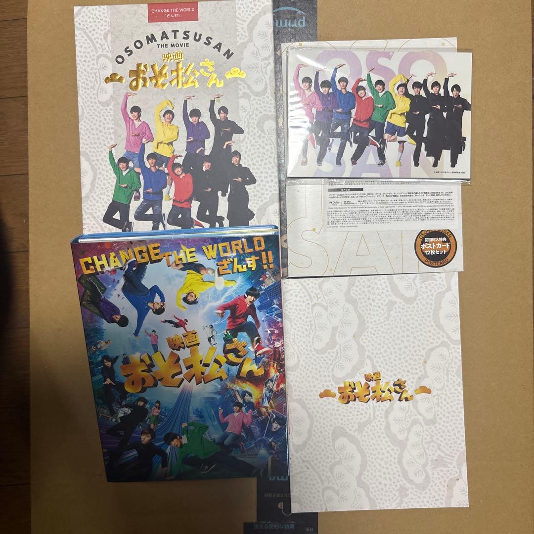 おそ松さん豪華版コンプリートBOX BluRay