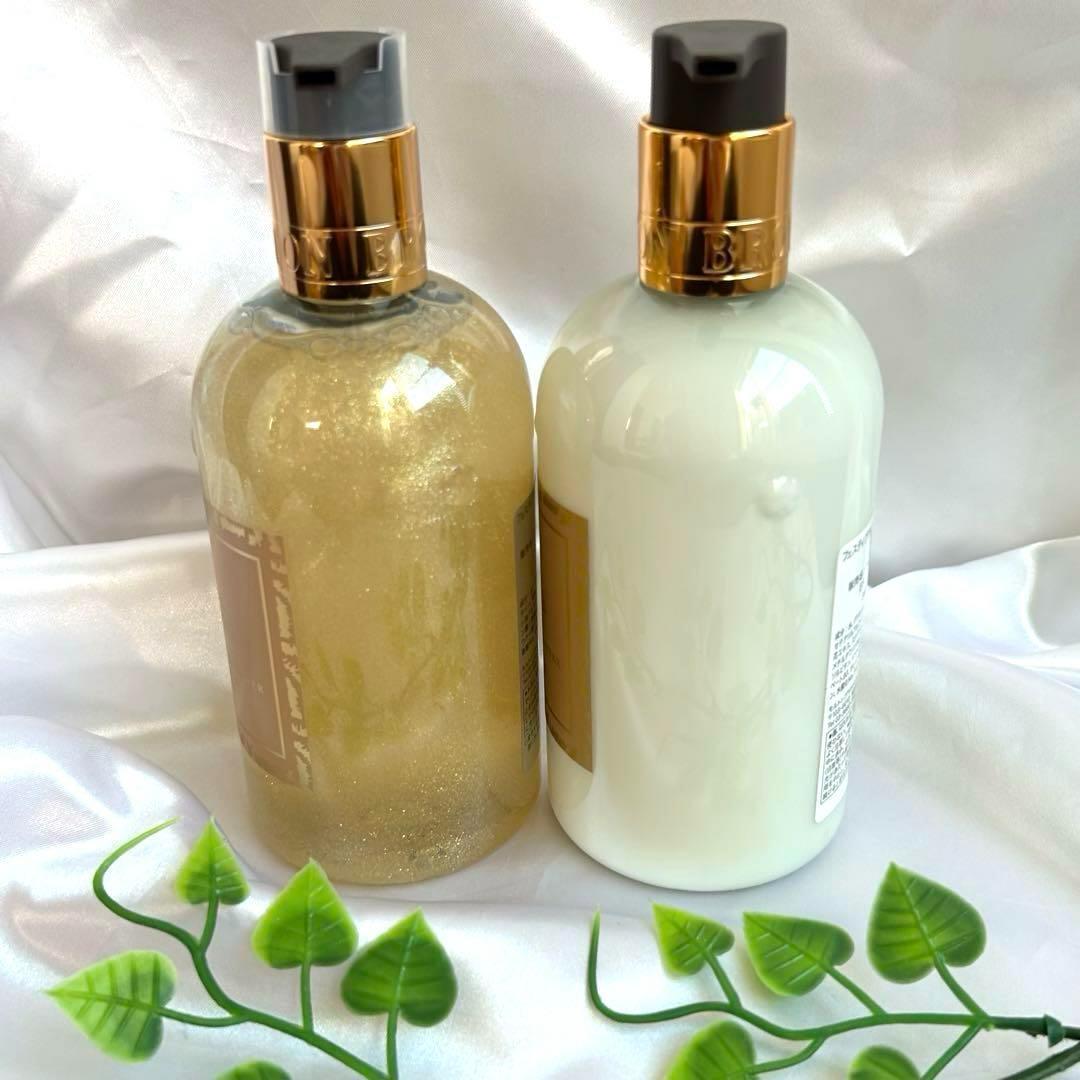 Molton Brownエルダーフラワー ハンドウォッシュ＆ローション2本セット