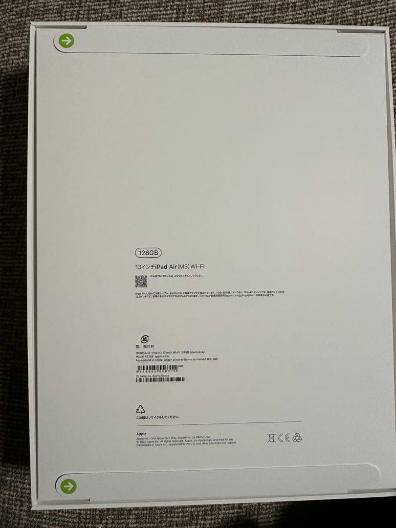 iPad Air M3 Wi-Fi 256GB space gray 13インチ